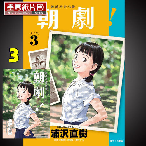 世纪少年价格 世纪少年图片 星期三