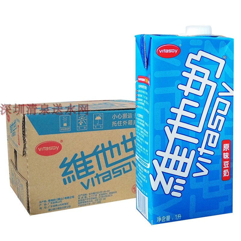 Vitasoy维他奶原味豆奶1L/1000ml*12盒 vita原味豆奶饮品
