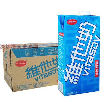 vitasoy维他奶原味1L1000ml12盒