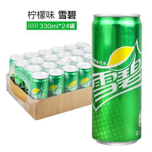 可口可乐雪碧易拉罐摩登罐区域
