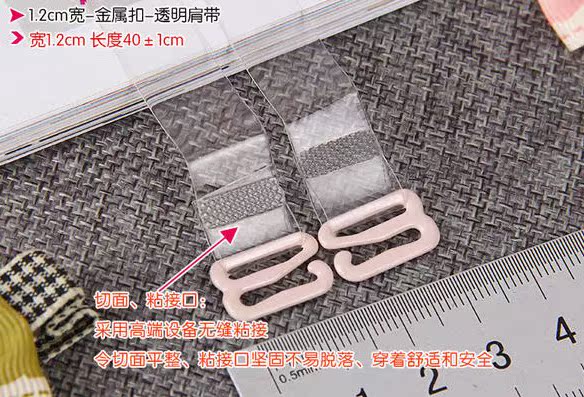 Sangles pour lingerie - Ref 803765 Image 3