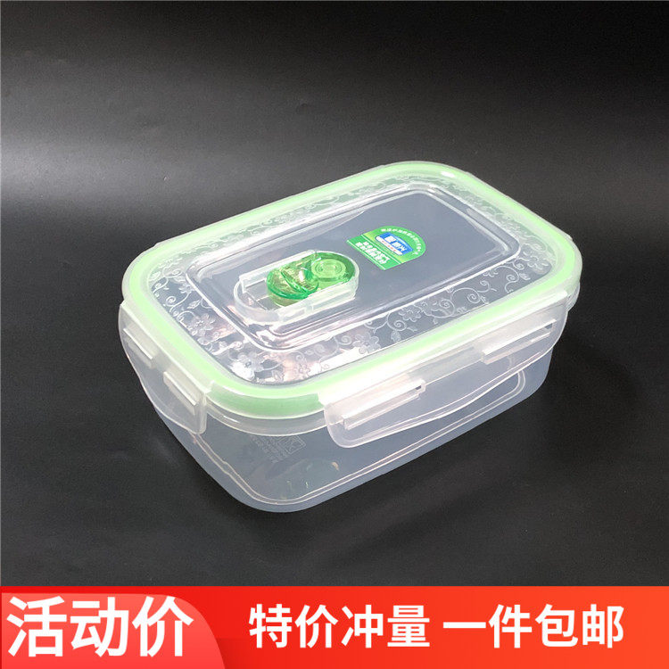 振兴 微波炉加热餐盒长方形剩饭剩菜冰箱保鲜盒饭盒便当盒食品盒图片