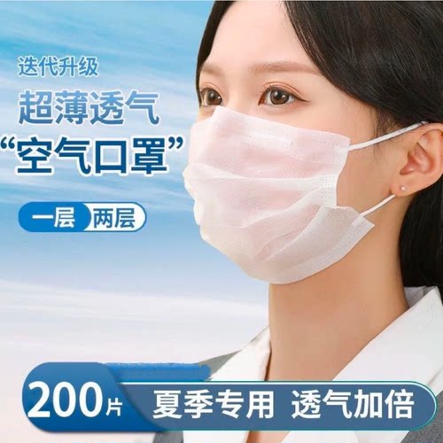 夏季薄款室内透气舒适不闷人