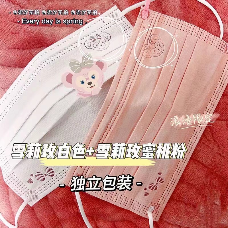 一次性口罩三层粉色雪莉枚可爱卡通印花独立包装高颜值学生女孩