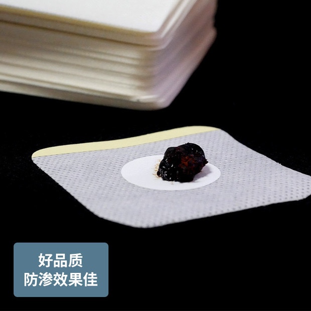 无纺布空贴加膜三伏贴布穴位贴三九贴肚脐贴胶布空白膏贴布透气贴