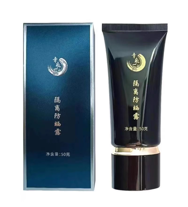 章飞一绝隔离防晒霜 50g 官方正品 防紫外线 多效防护提亮肤色