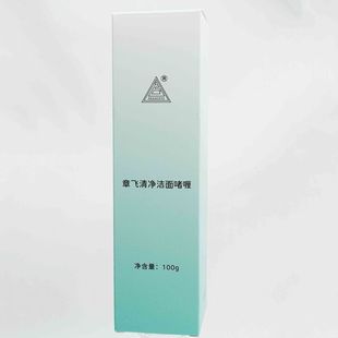 章飞一绝清净洁面啫喱