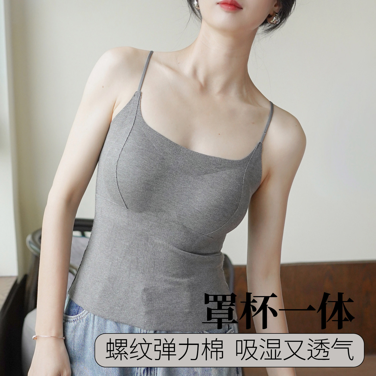 秋冬螺纹带胸垫发热保暖背心女无痕方领磨绒修身吊带打底无袖上衣,女士内衣/男士内衣/家居服,保暖背心,淘宝优惠券,粉丝福利购,淘宝优惠卷