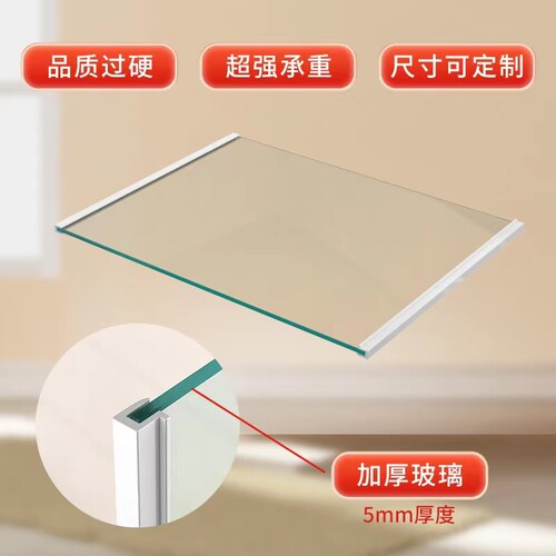 冰箱玻璃隔板分层板隔断冰柜盖板保鲜置物挡板钢化玻璃门盖子配件