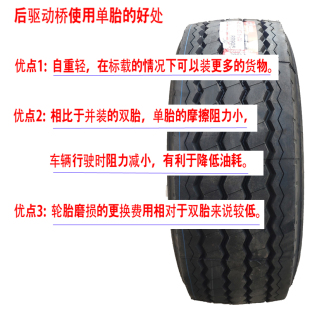 20PR 双钱轮胎42565R225 超级单胎 半挂车轮胎 真空胎