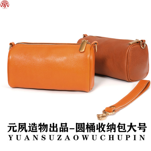 手提桶型牛皮文玩收纳袋