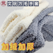 文玩抛光盘玩专用 万毛手套 高密版 核桃 雕刻 元 橄榄核 夙造物