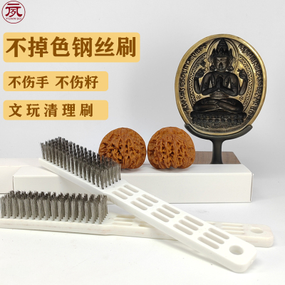 不掉色星月菩提子金刚文玩清理刷