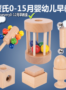 蒙氏蛋杯圆片益智玩具Lovevery0-12月盒子套装平替宝宝婴儿童早教