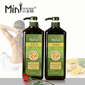 专柜正品 小老师美容院身体老姜油1000ml按摩开背刮痧发热生姜疗油