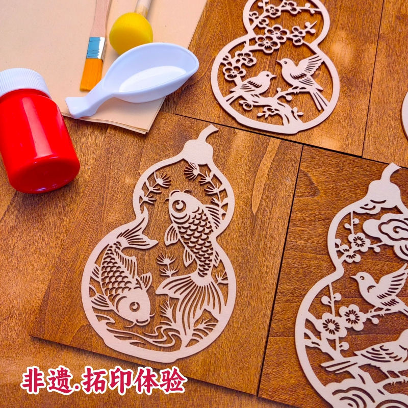 葫芦拓印模板创意手工diy木版画木质拓片儿童研学雕版拓印材料