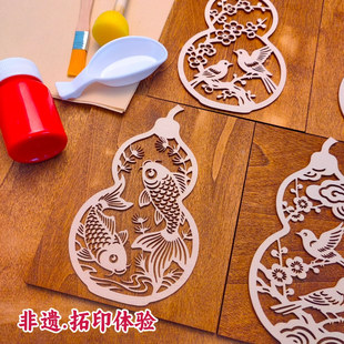 葫芦拓印模板创意手工diy木版画木质拓片儿童研学雕版拓印材料