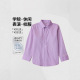 校服学院童装 男女大童长袖 儿童经典 衬衫 上衣 长袖 中小学生紫色衬衫