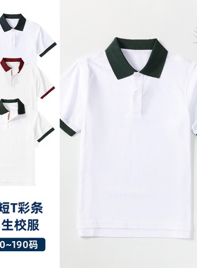 小学生校服夏季短款儿童T 恤男女童POLO衫棉学院透气大童墨绿色