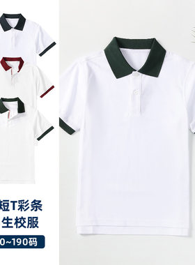 小学生校服夏季短款儿童T 恤男女童POLO衫棉学院透气大童墨绿色