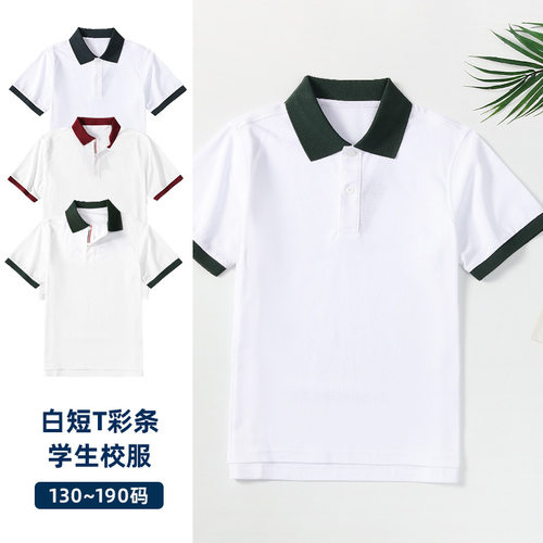 小学生校服夏季短款儿童T 恤男女童POLO衫棉学院透气大童墨绿色