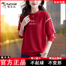 啄木鸟品牌圆领卫衣女款春2025新款小个子妈妈高级感宽松休闲上衣