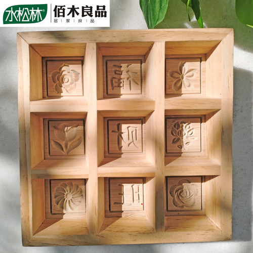 老式糕点实木梯形雕花松糕模具木制米糕蒸松糕烘培模具做米糕模具