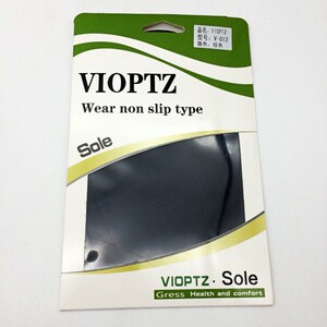 VIOPTY1.2mm前掌贴超薄鞋掌CL红底鞋真皮鞋底防滑贴保护贴耐磨贴