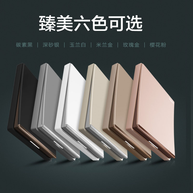 tcl罗格朗开关面板逸景白色5开关插座套装