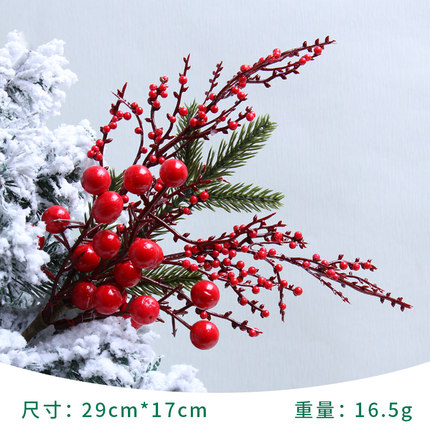 港恒圣诞节装饰品 红色果子红果串 圣诞树装饰品布置装饰配件挂饰