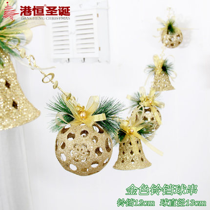 港恒圣诞节装饰品 200cm球形铃铛钟形挂串吊顶悬挂圣诞钟串球串条