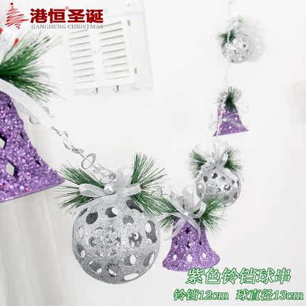港恒圣诞节装饰品 200cm球形铃铛钟形挂串吊顶悬挂圣诞钟串球串条