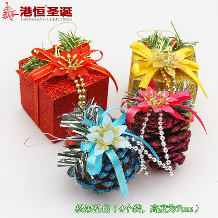 港恒圣诞6cm松果礼包4个装套装圣诞树装饰挂件 圣诞节装饰品65g