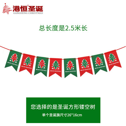 港恒圣诞装饰用品 圣诞节吊旗 无纺布三角挂旗 布艺门窗吊旗拉串