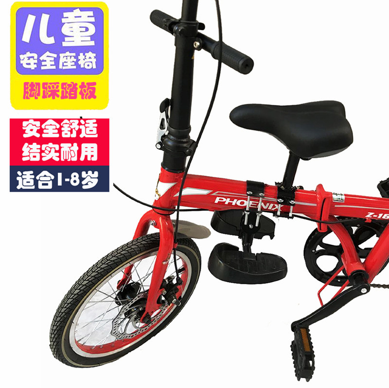 折叠自行车单车儿童前置安全座椅电动车电瓶车大童小孩子宝宝前座在类目 自行车/骑行装备/零配件, 自行车/单车装备, 儿童座椅中 - 来自Buy2taobao.com提供专业的淘宝代购服务