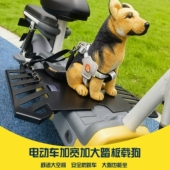 电动车踏板加宽载狗狗神器电瓶车专用脚踏板扩展延长带大狗宠物
