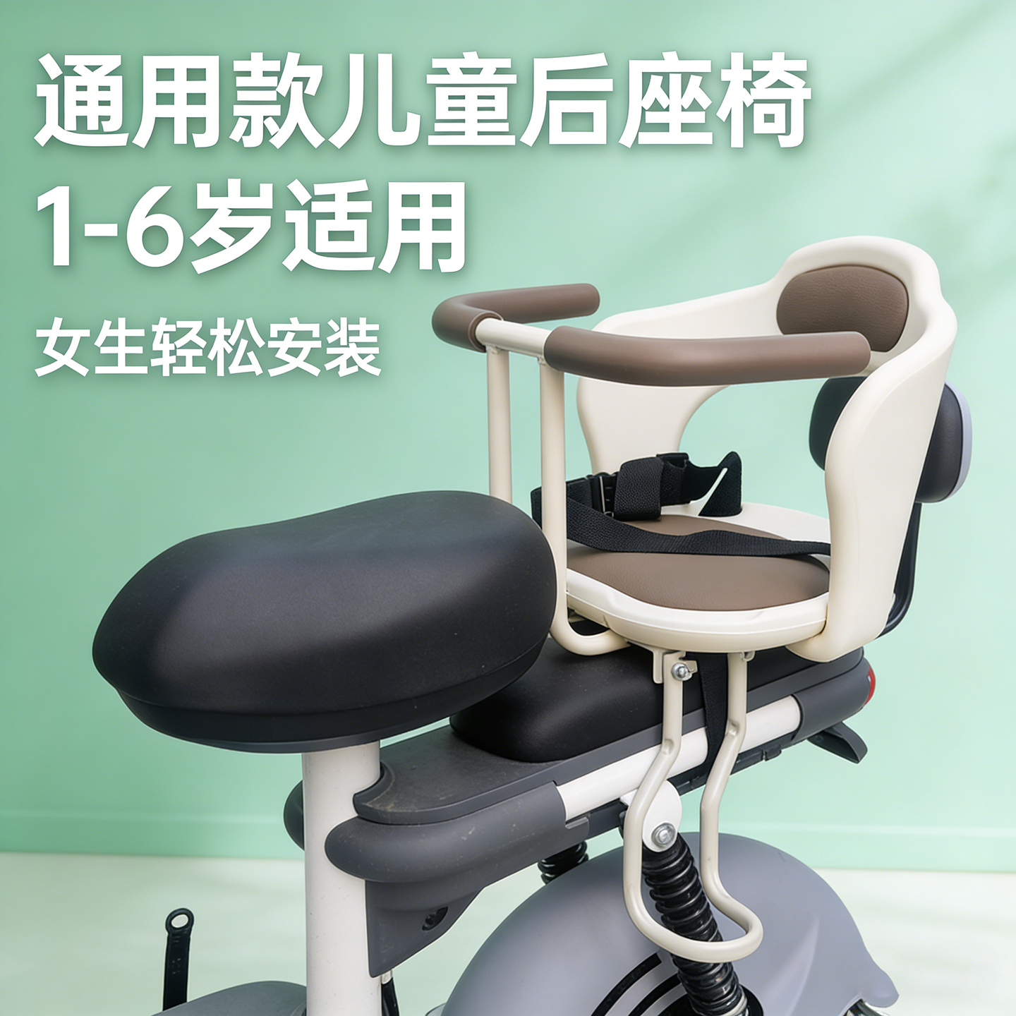 电动车后置儿童座椅围栏电瓶车自行车后座通用小孩宝宝安全坐椅