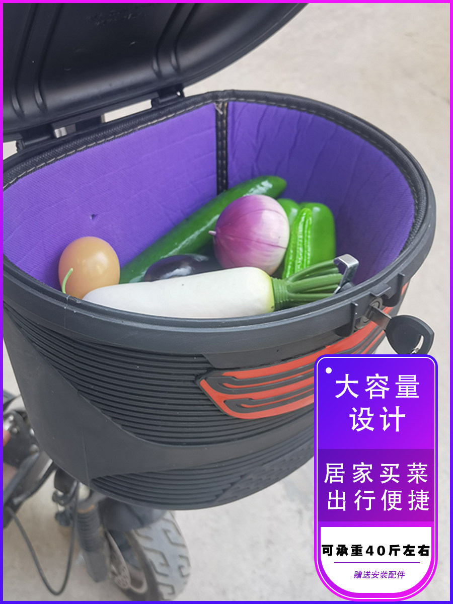 电动滑板车后备箱前置篮子折叠车q8防水后尾箱希洛普车筐配件大全