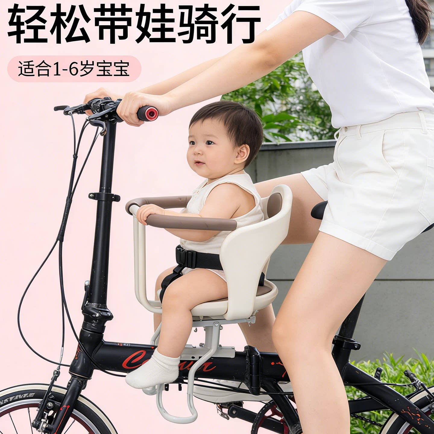 大行自行车儿童座椅前置款折叠车宝宝专用前座带围栏单车婴儿椅子