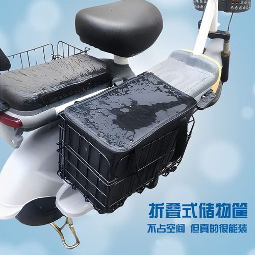 电动车侧边储物筐多功能折叠收纳