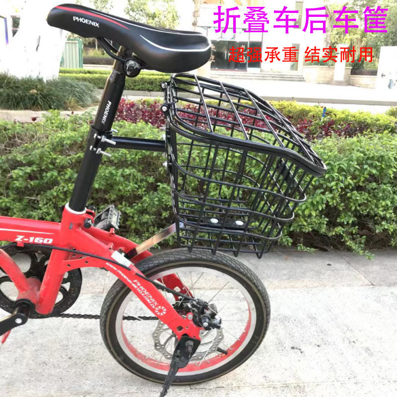 折叠自行车后车筐前车篮电动车电瓶车单车学生书包大篮子通用配件在类目 自行车/骑行装备/零配件, 自行车零/配件, 车篮/车筐中 - 来自Buy2taobao.com提供专业的淘宝代购服务
