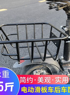 九号电动滑板车后车筐折叠自行车前篮子小米希洛普置物筐改装配件