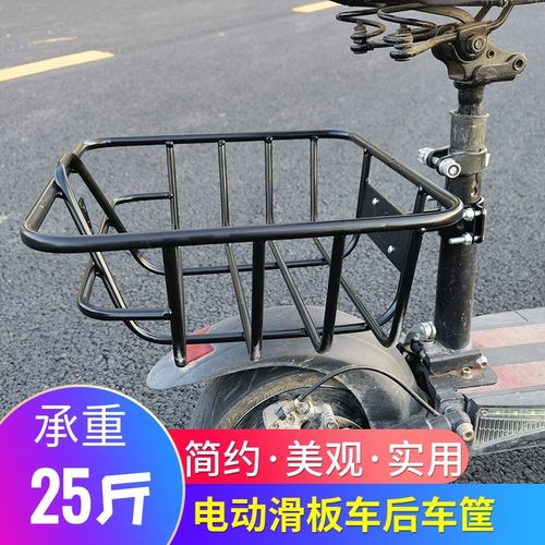 电动滑板车通用加粗复古后筐
