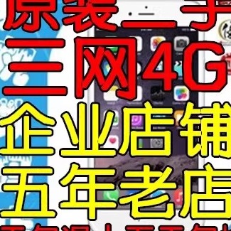 差价  亲们注意 欢迎下单