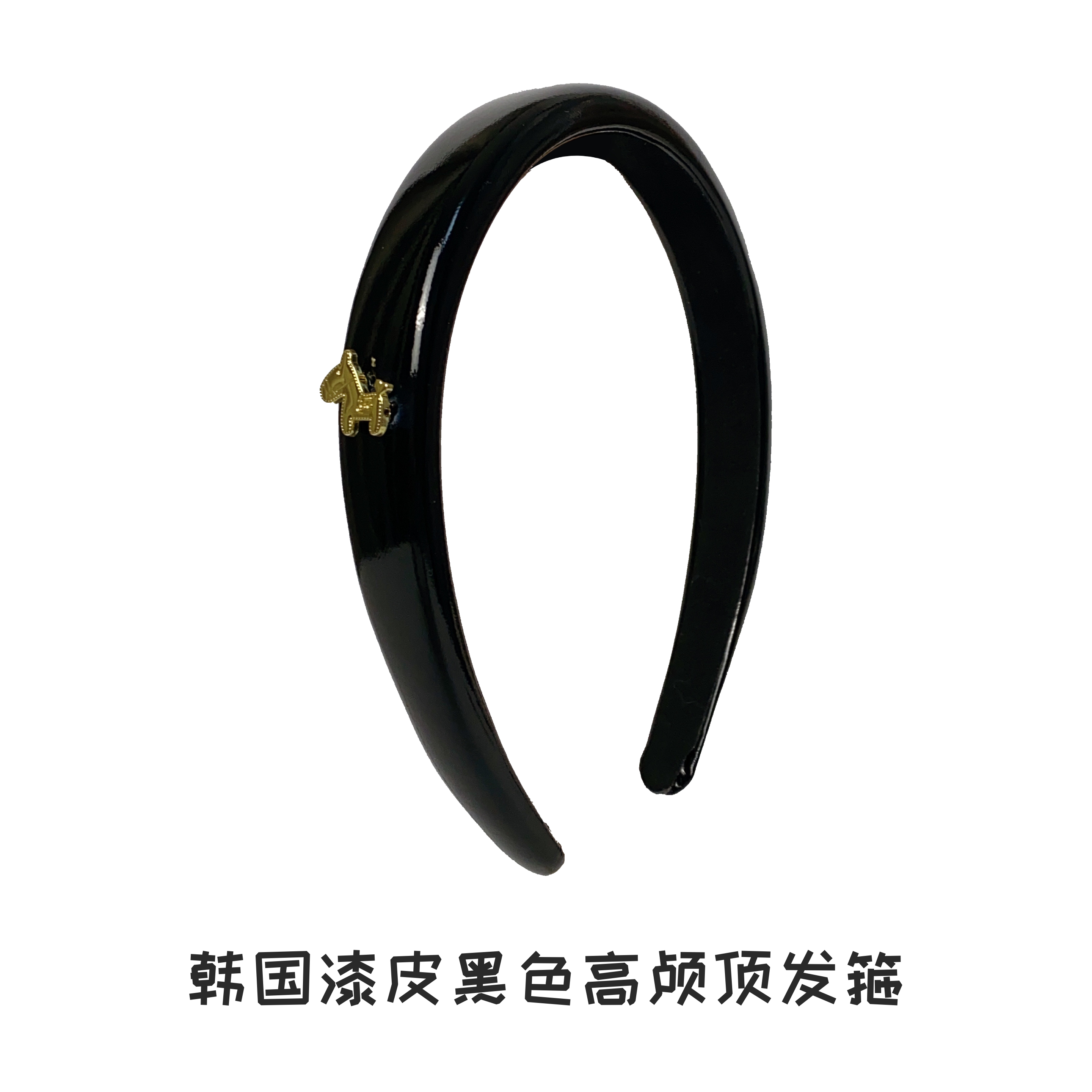 赵露思同款~黑色漆皮压发卡发饰