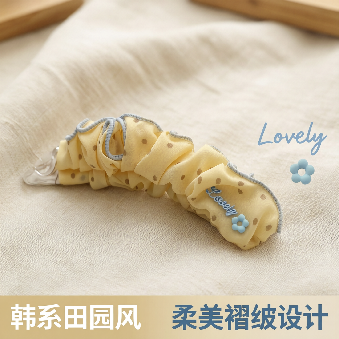 田园波点～發家韩系布艺褶皱蓝色格纹花边香蕉夹马尾夹度假风发饰