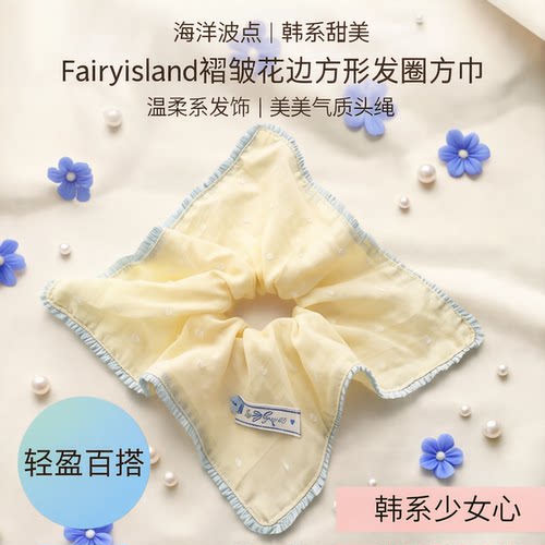 韩系甜美波点褶皱花边方形发圈女
