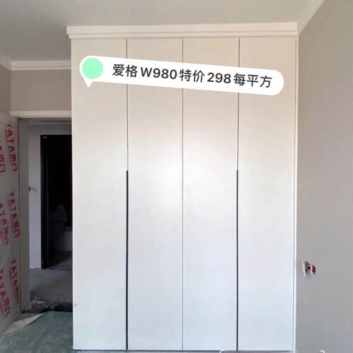 深圳egger爱格进口可做特价门板