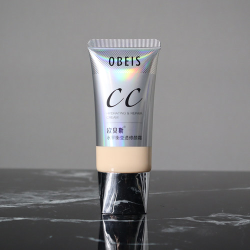 obeis/欧贝斯裸妆保湿修颜霜