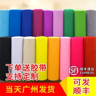 婚庆婚礼红地毯粉紫蒂芙尼宝蓝绿黑白灰香槟酒红橘黄色一次性地毯